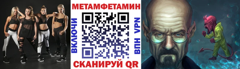 Amphetamine Розовый цены Коркино