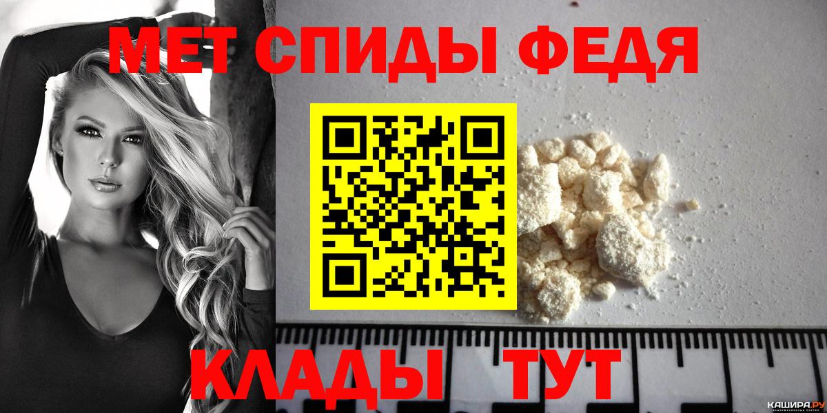 АМФЕТАМИН Premium Коркино