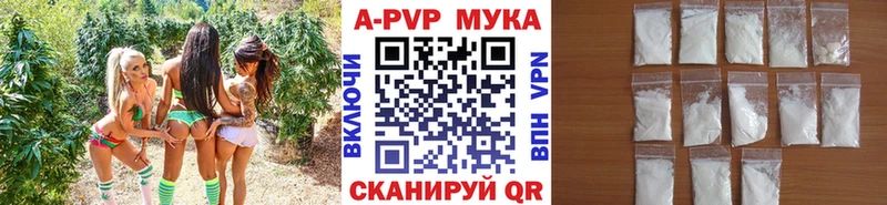 наркошоп  Коркино  A-PVP СК 