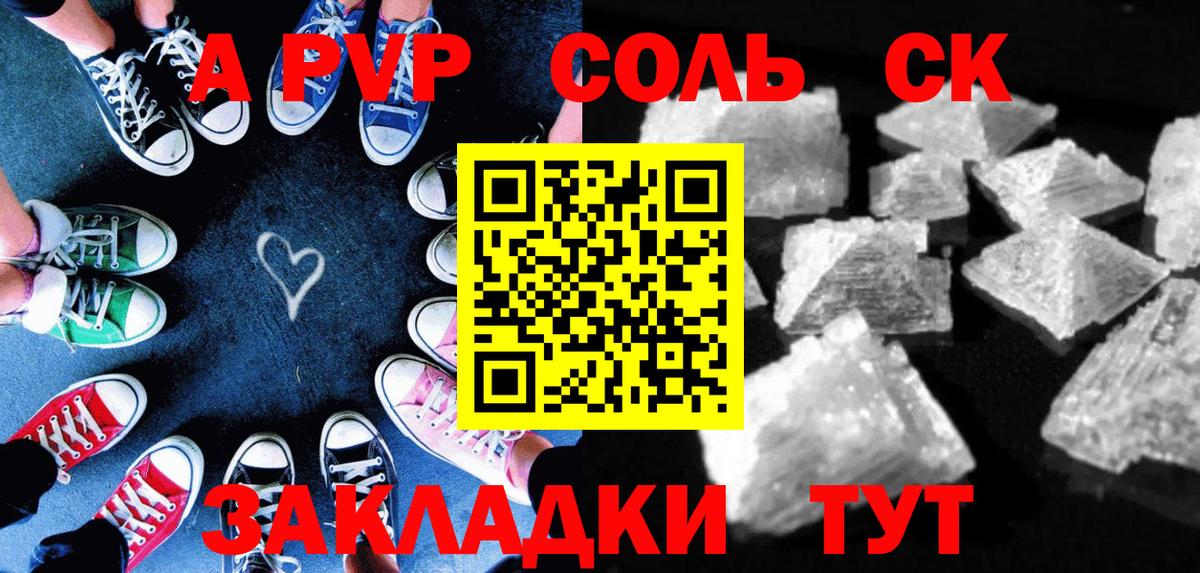 A-PVP СК Коркино