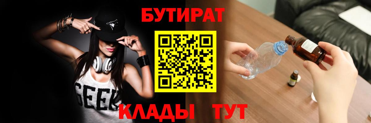 Мефедрон Коркино