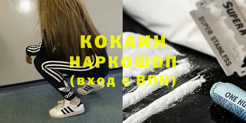 COCAIN VHQ  Коркино 