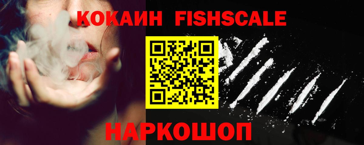 COCAIN 97%  Cocaine  Коркино  Cocaine 98%  Вход с VPN 