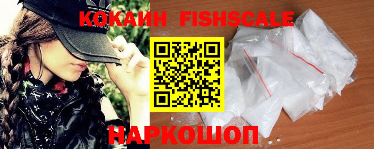 COCAIN  Cocaine Перу  Коркино  Кокаин 98% 