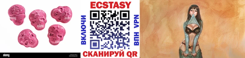 MEGA маркетплейс Коркино Ecstasy Philipp Plein цены наркотик