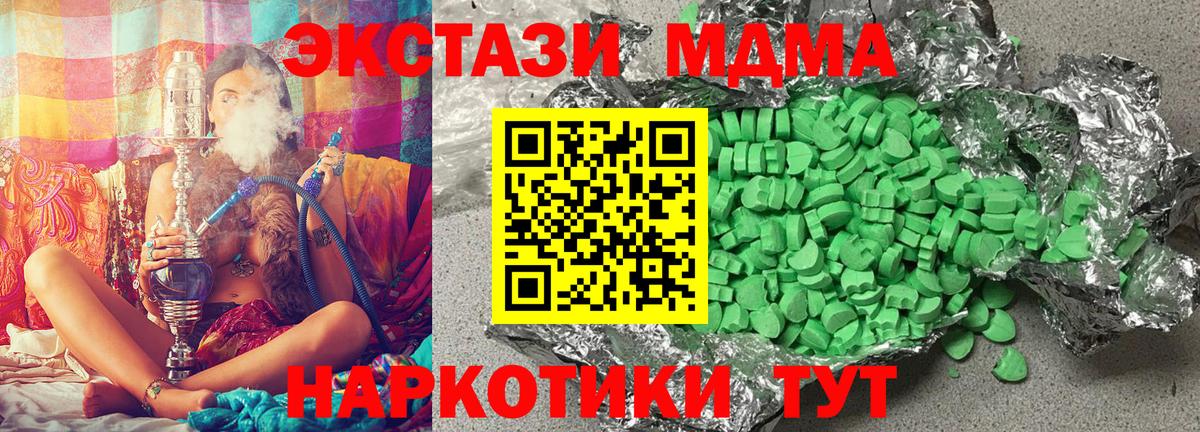 Экстази  это Telegram  Вход с VPN  Коркино  ЭКСТАЗИ Punisher 