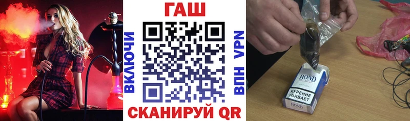 цены   Коркино  ГАШИШ убойный 