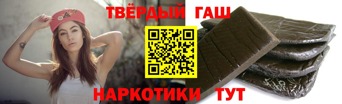 ГАШ ice o lator Коркино