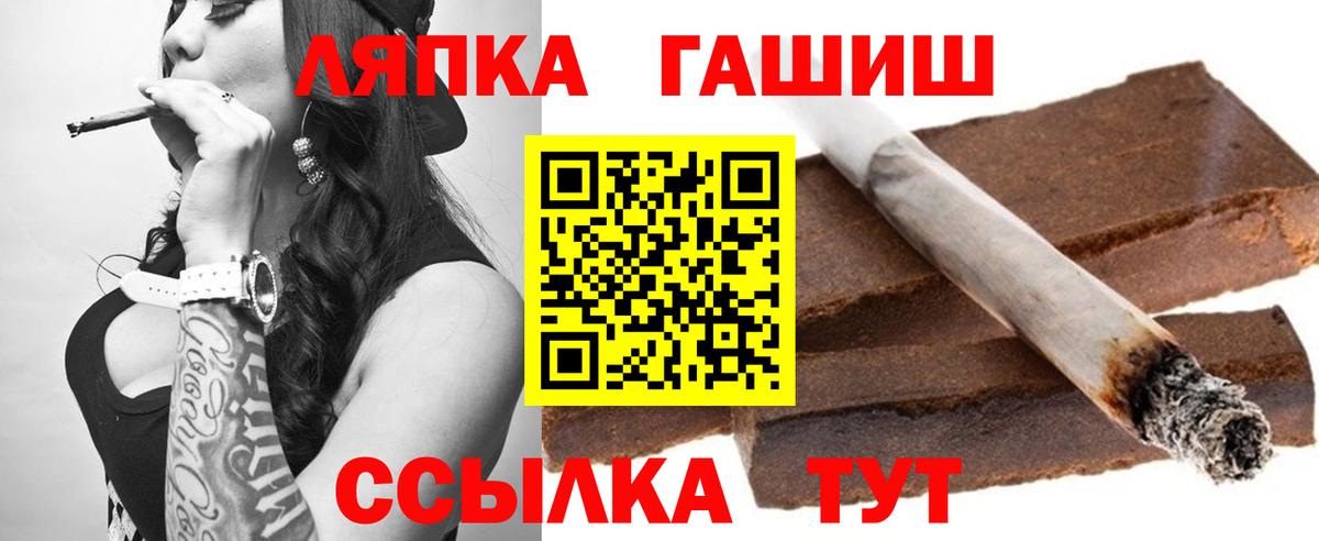 сколько стоит  Коркино  ГАШ  ГАШИШ убойный  ГАШИШ hashish 