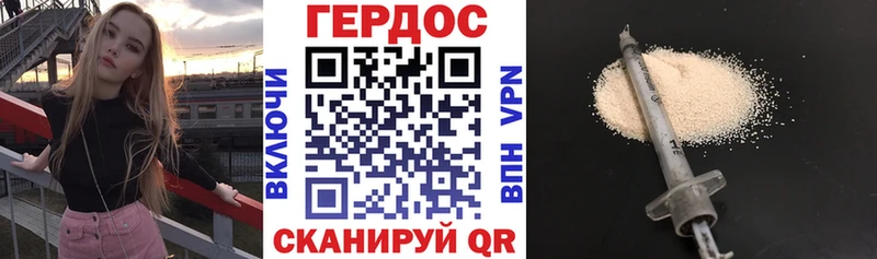 ГЕРОИН Афган  Коркино 