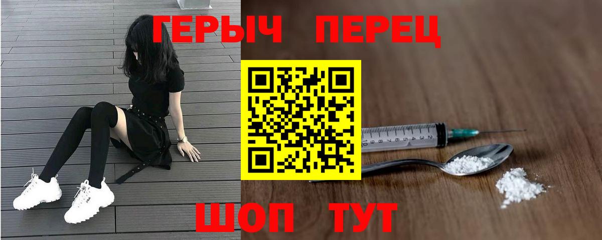 Героин Афган Коркино