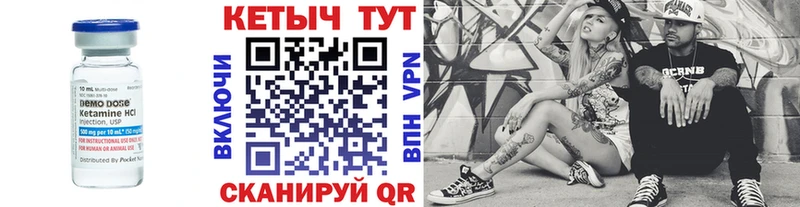 Кетамин VHQ Коркино