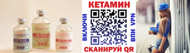 Кетамин VHQ  Коркино 