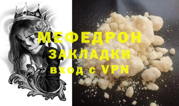 прущая мука Козловка
