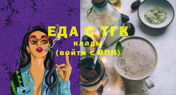 гашиш Костерёво