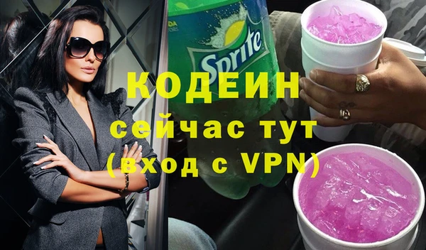 не бодяженный Киреевск