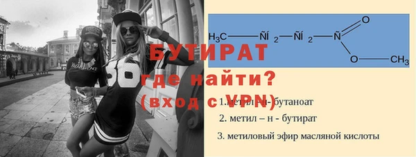 прущая мука Козловка