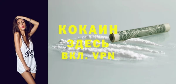 героин Коряжма