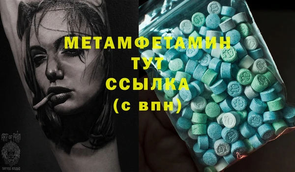 ECSTASY Бутурлиновка