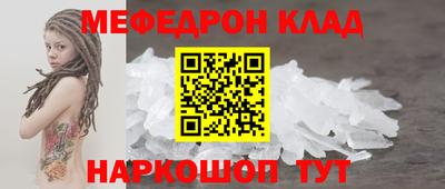 дурь Волгодонск