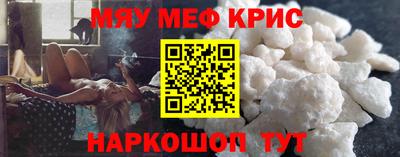 соль курить ск Гусь-Хрустальный
