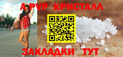 первитин Гусев