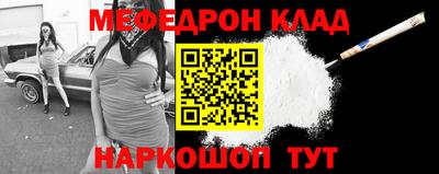 соль курить ск Гусь-Хрустальный