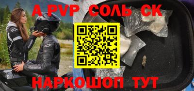 первитин Гусев