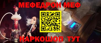 ГАЛЛЮЦИНОГЕННЫЕ ГРИБЫ Гусиноозёрск