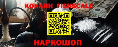 стафф Волжск