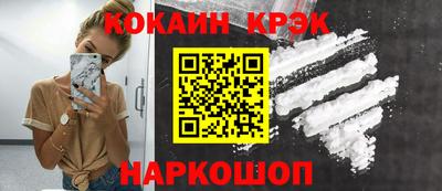 стафф Волжск