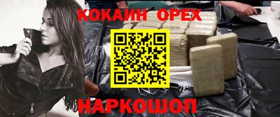 первитин Гусев