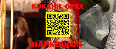 ГАЛЛЮЦИНОГЕННЫЕ ГРИБЫ Гусиноозёрск