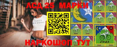 2c-b Жуковский