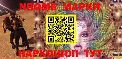 первитин Гусев