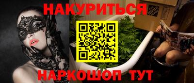 дурь Волгодонск