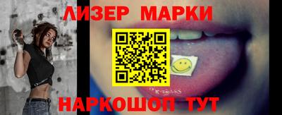 дурь Волгодонск