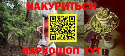 стафф Волжск