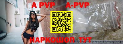 первитин Гусев