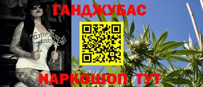 первитин Гусев