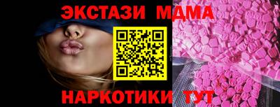 стафф Волжск