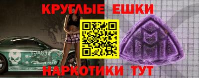 экстази Волжский