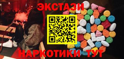 ГАЛЛЮЦИНОГЕННЫЕ ГРИБЫ Гусиноозёрск