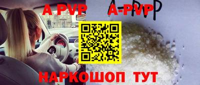 первитин Гусев