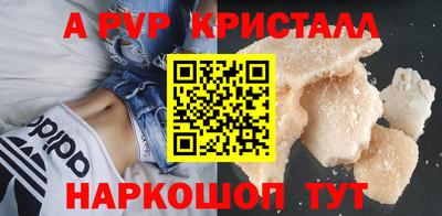 первитин Гусев