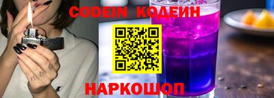 ГАЛЛЮЦИНОГЕННЫЕ ГРИБЫ Гусиноозёрск