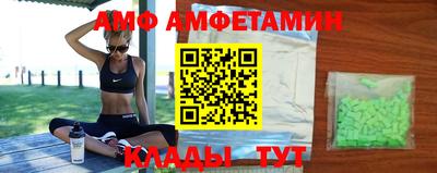 первитин Гусев