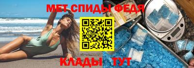 первитин Гусев