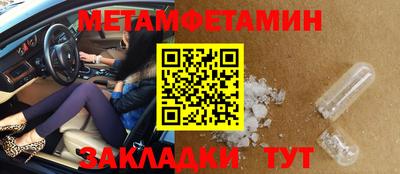 дурь Волгодонск