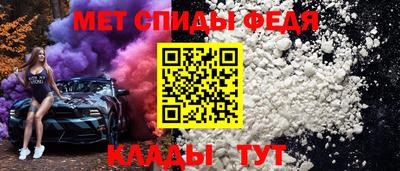 стафф Волжск